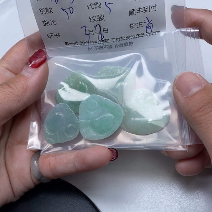 翡翠散珠初**想翡翠吊坠