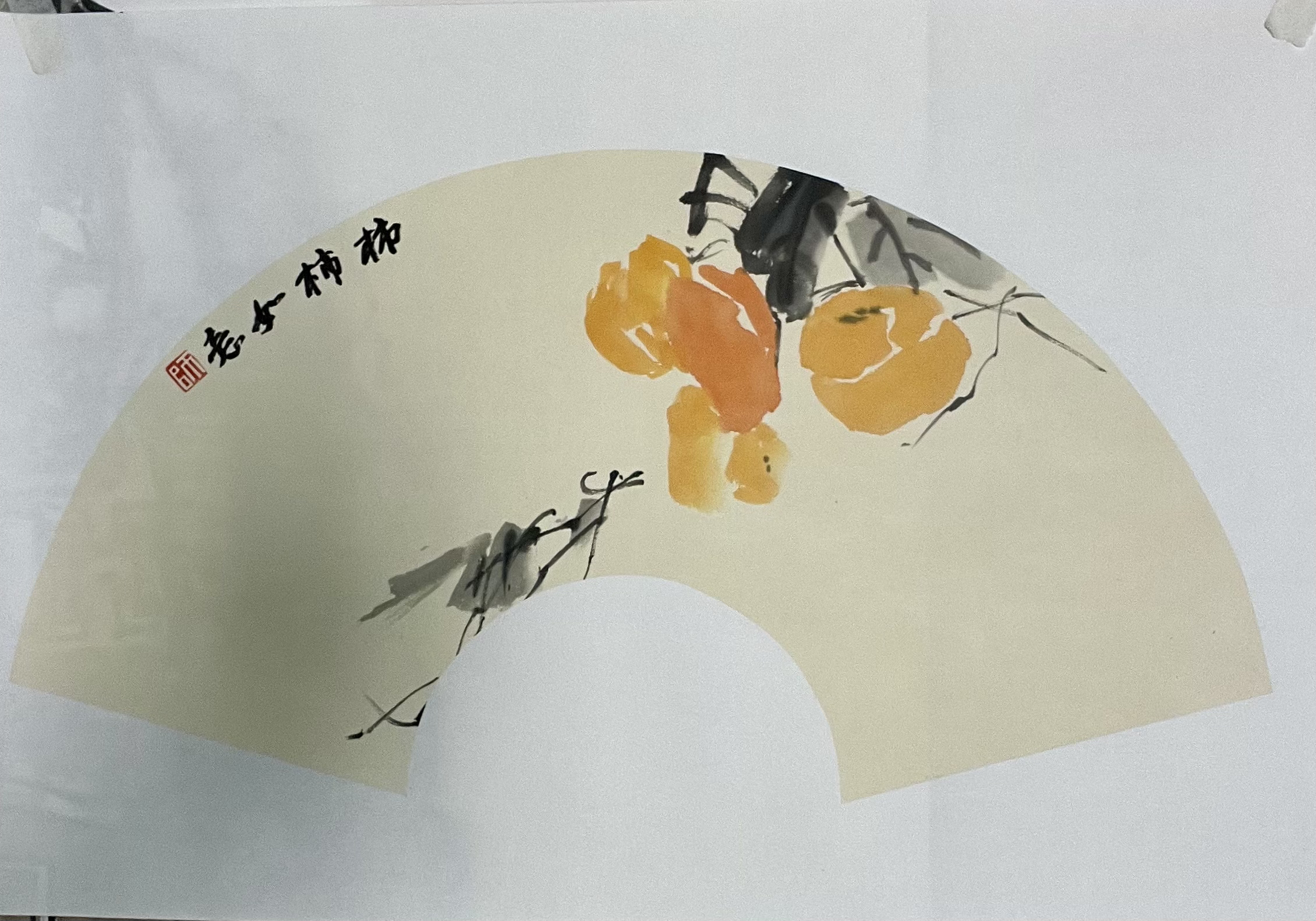 福利扇面国画《柿柿如意》孤品