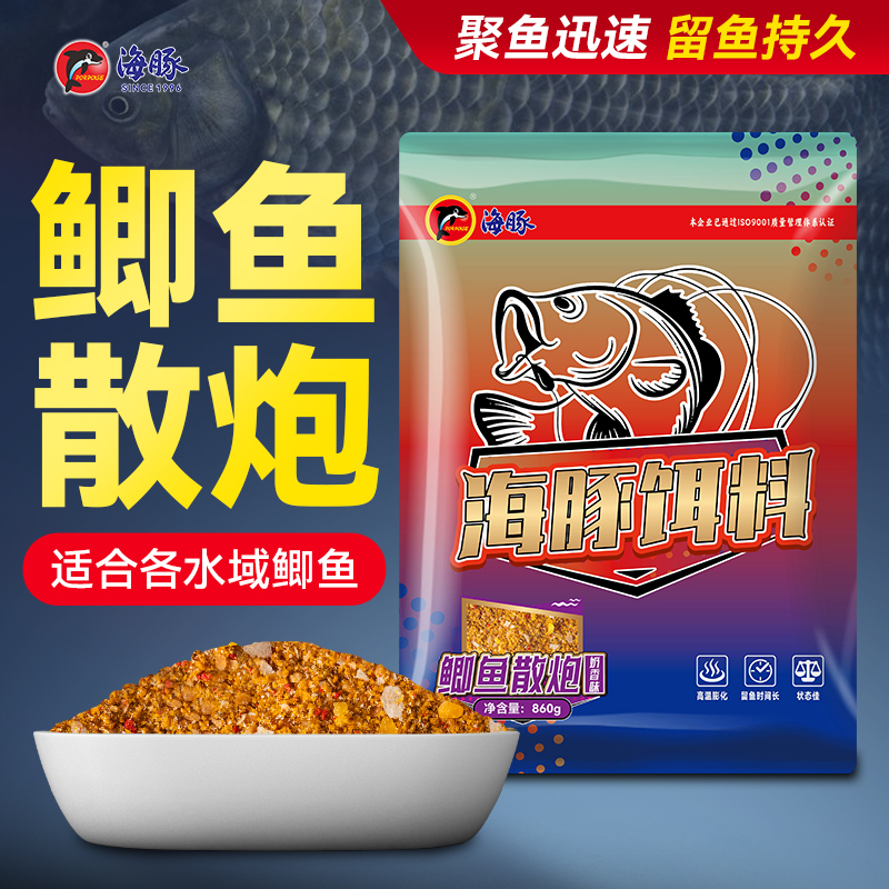 海豚860g鲫鱼散炮