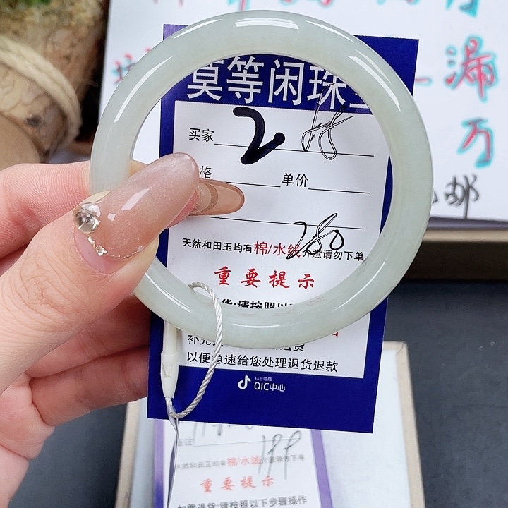 和田玉手镯未镶嵌