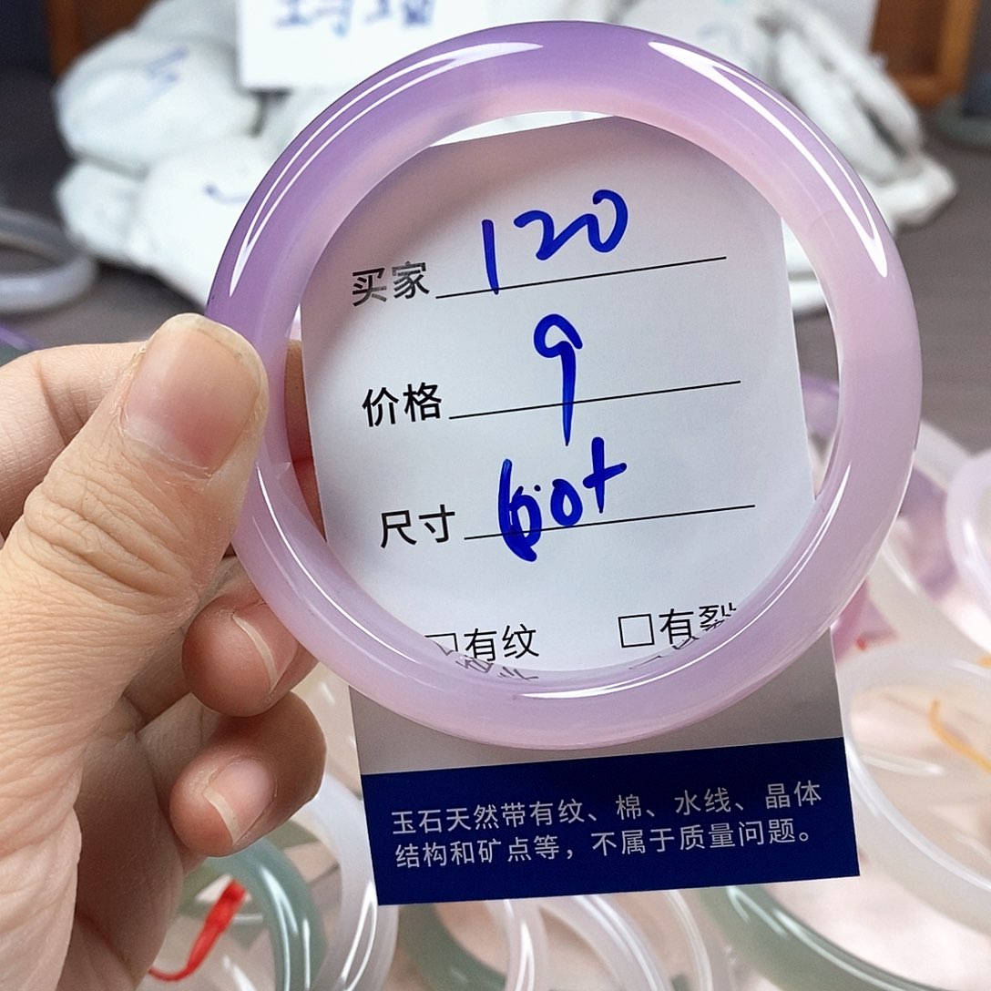 手镯玛瑙/玉髓未镶嵌120