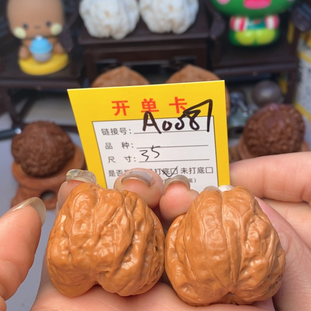文玩核桃吊坠文玩核桃