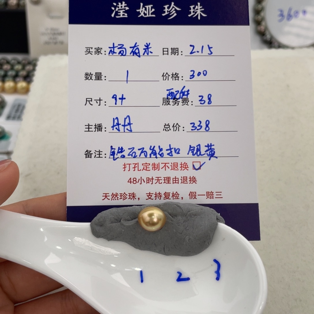 定制海水珍珠裸珠未镶嵌