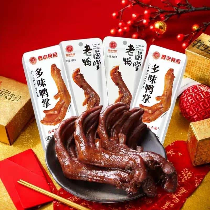 卤鸭掌老卤味不辣多味香辣宿舍解馋办公室零食小吃即食休闲同款