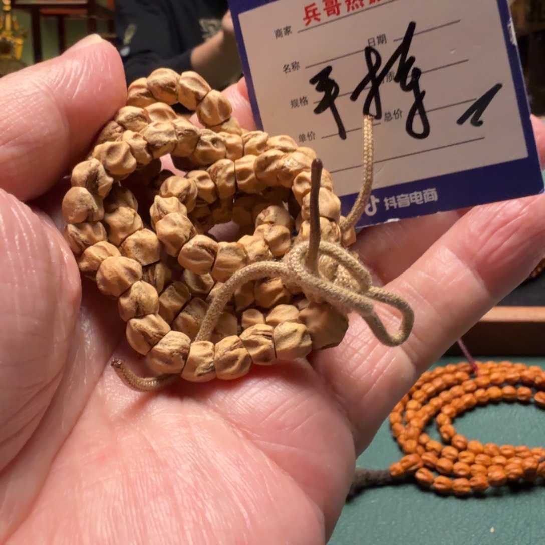 柏香籽/百香籽吊坠