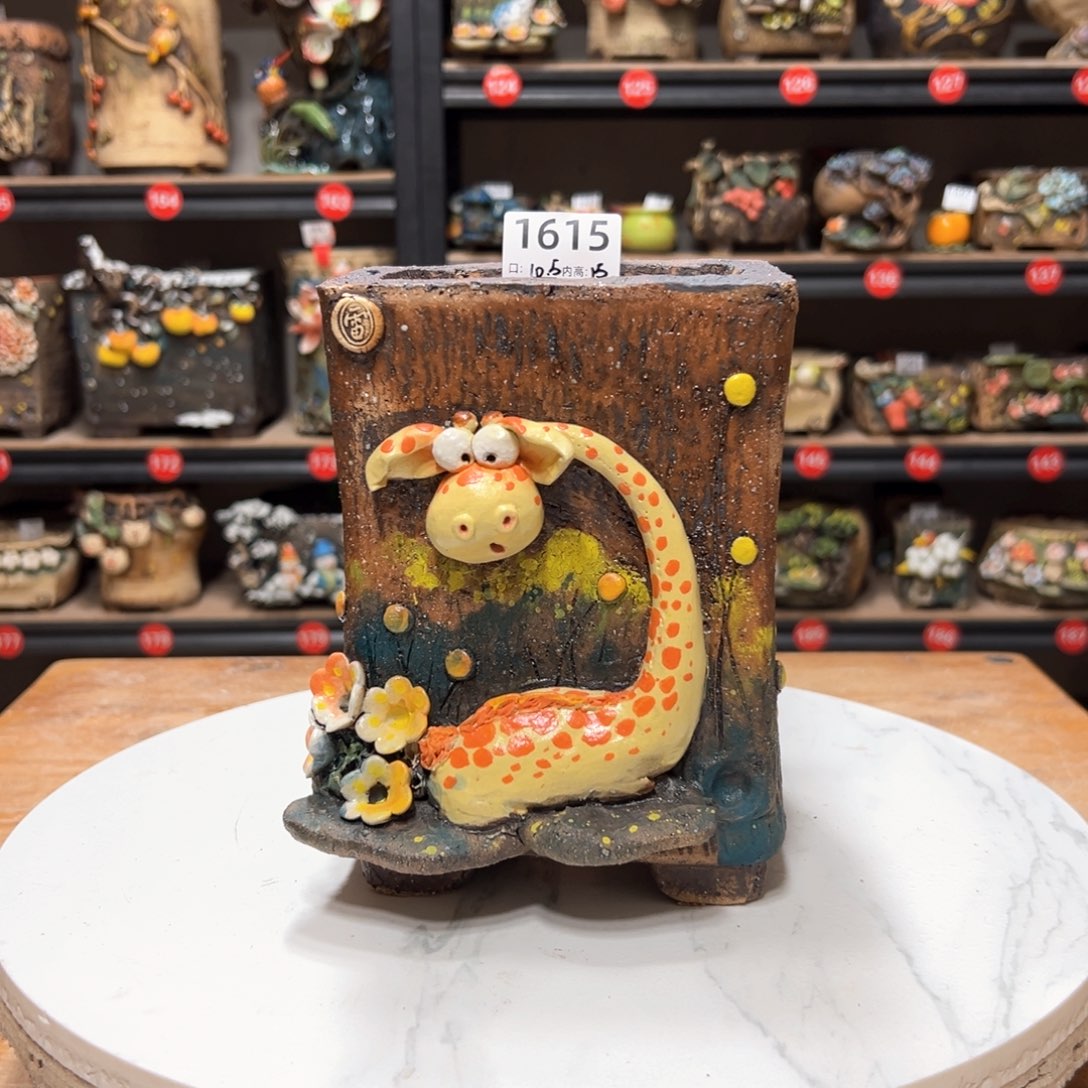 红陶1615 号，雨田花器