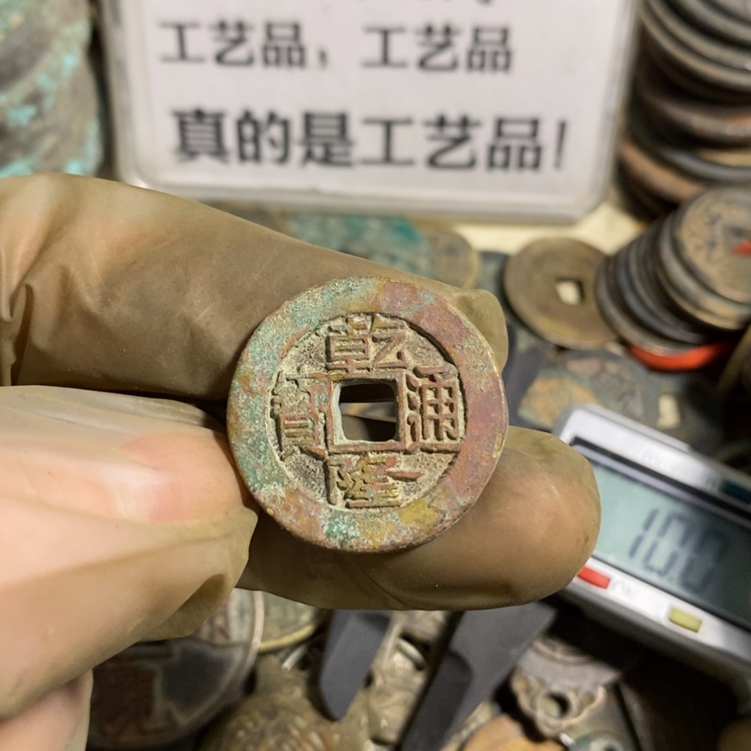 铜现代工艺品学习币