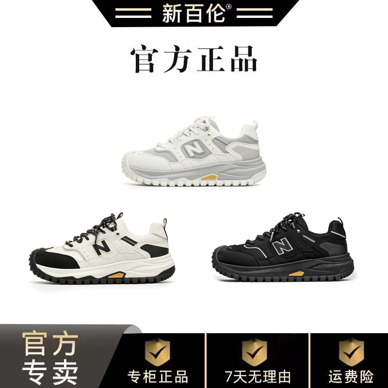 NEW BOLUNE/新百伦2025秋冬款流光板鞋保暖耐磨男减震时尚情侣鞋