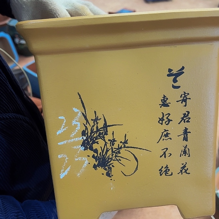 紫砂艺术学院美术