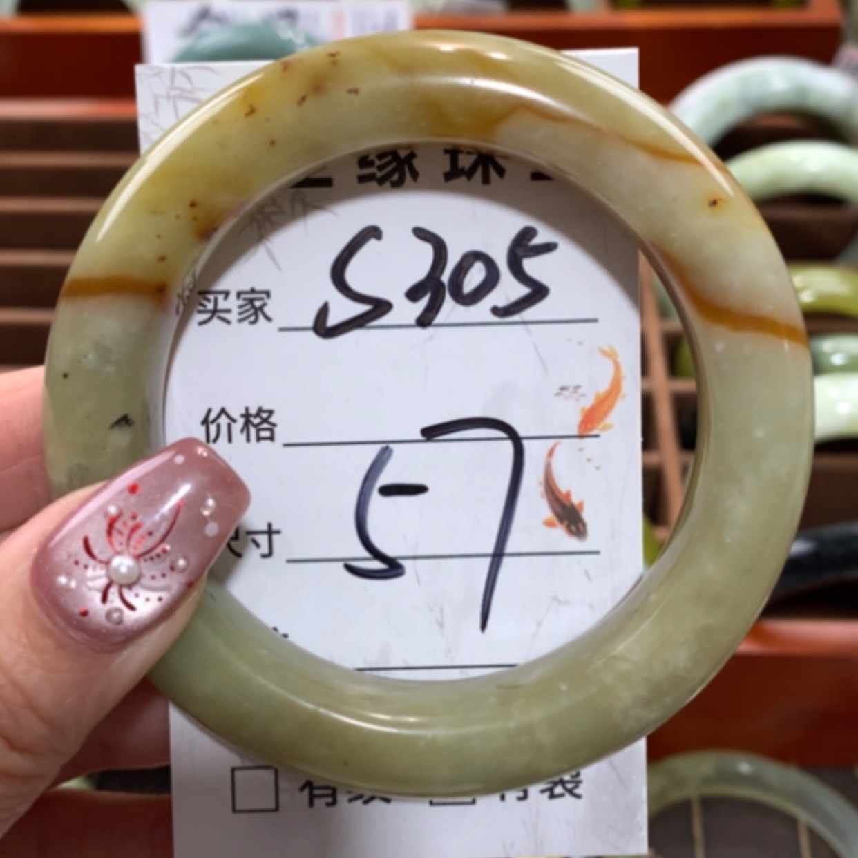 【闪购商品】未镶嵌蛇纹石玉手镯