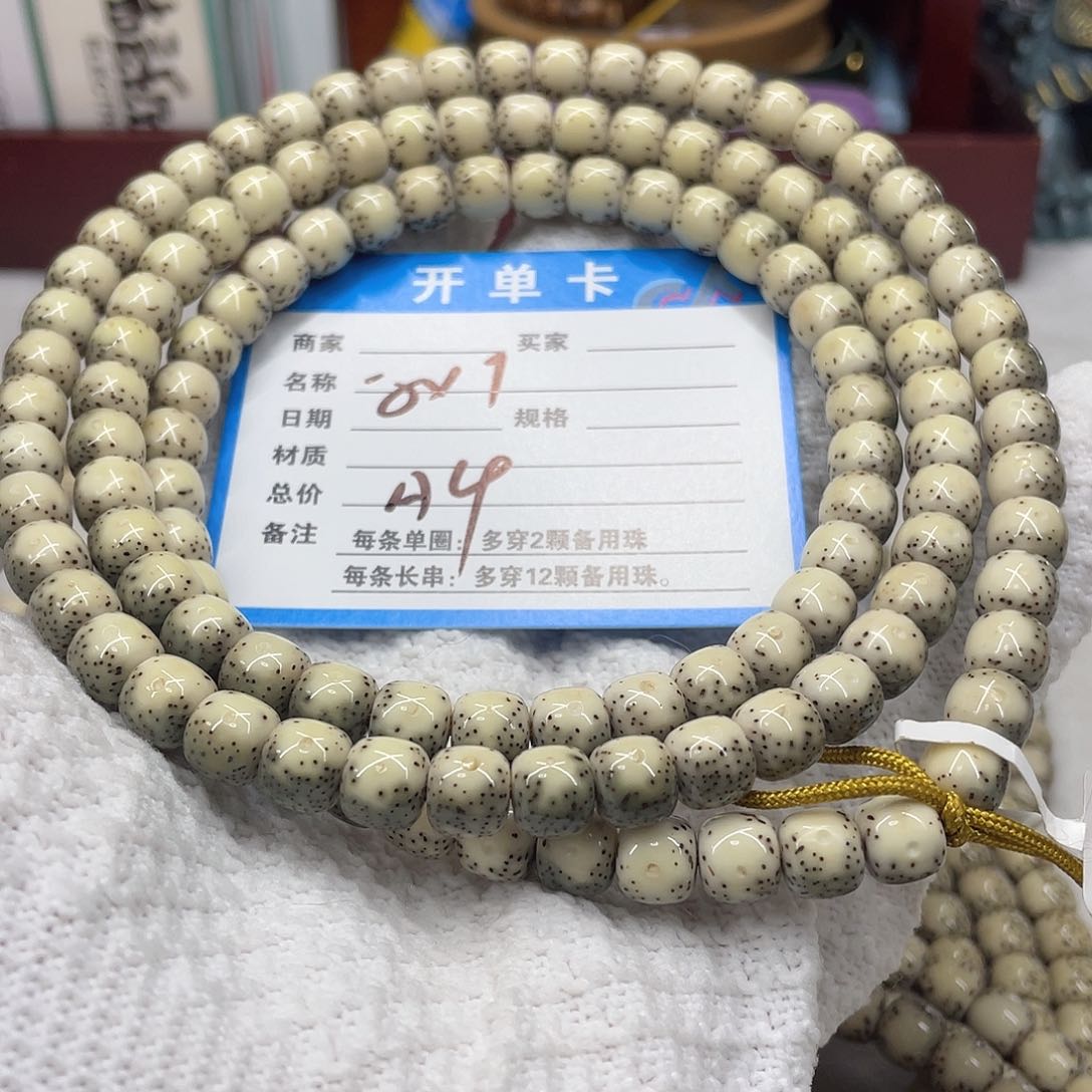 手串星月菩提谷*凌星月a 4