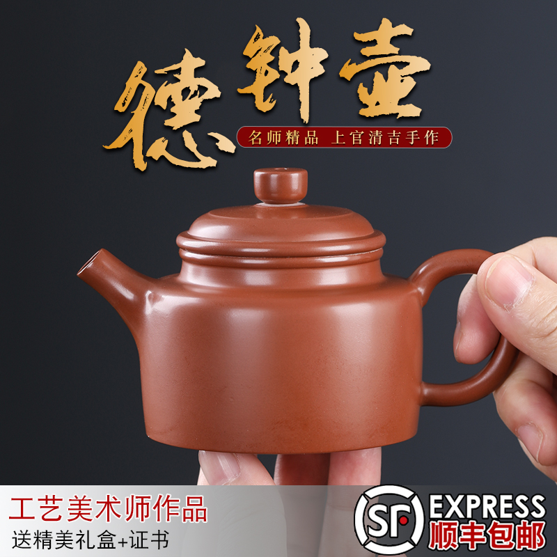  钦州坭兴陶全手工拉胚打磨窑变高端茶壶徳钟壶名师精品实用茶壶