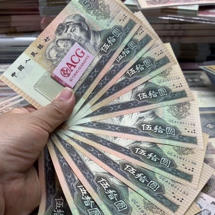 9050，标十—————————-