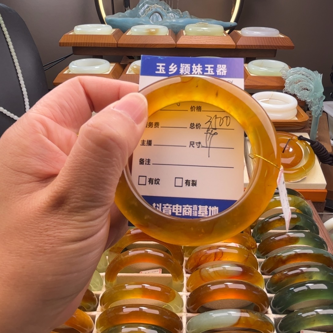 橘***果蛇纹石玉未镶嵌手镯