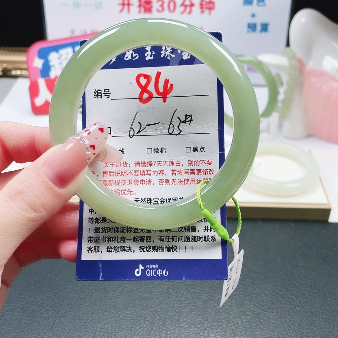 苏***郁和田玉未镶嵌手镯