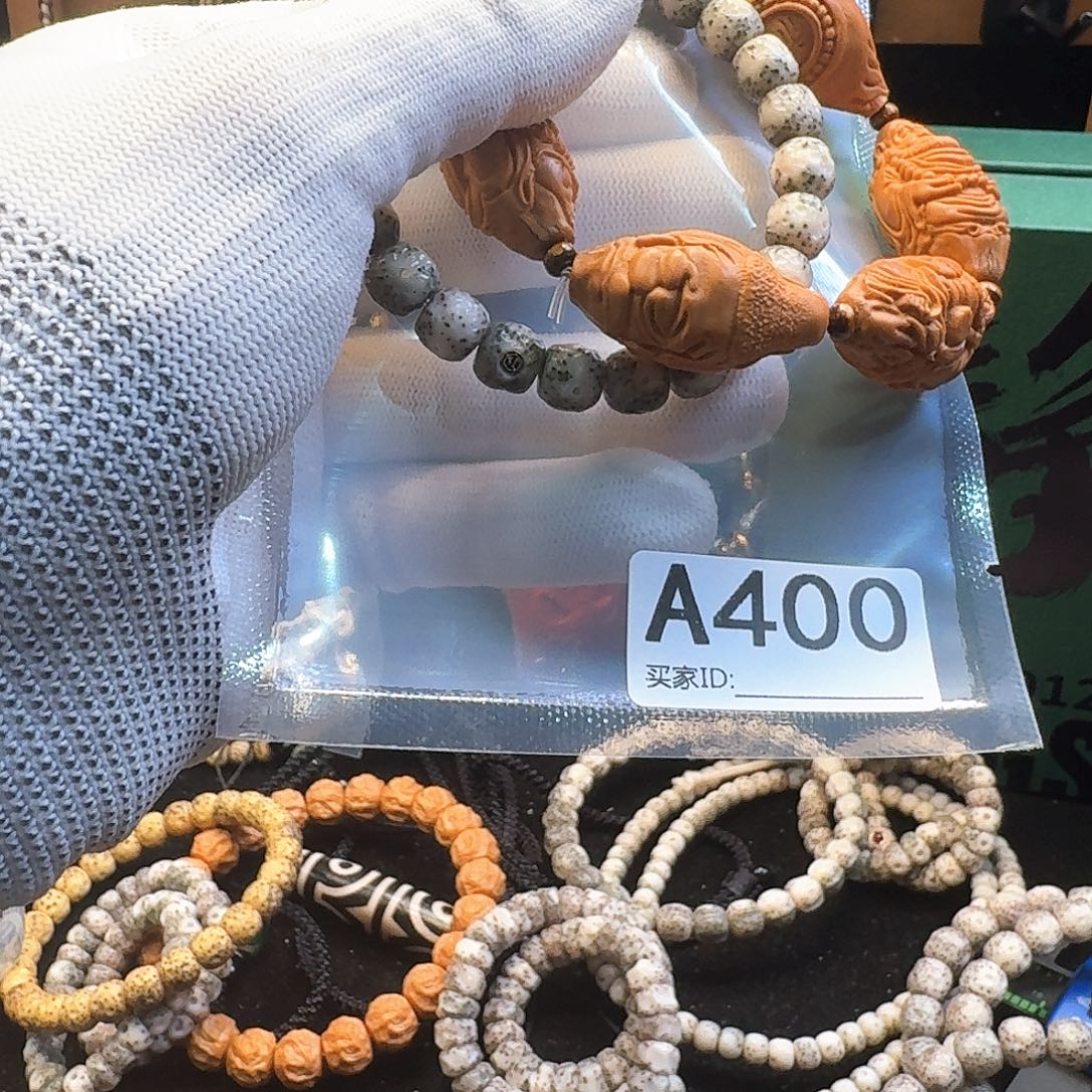 星月菩提吊坠9改金标老型月球