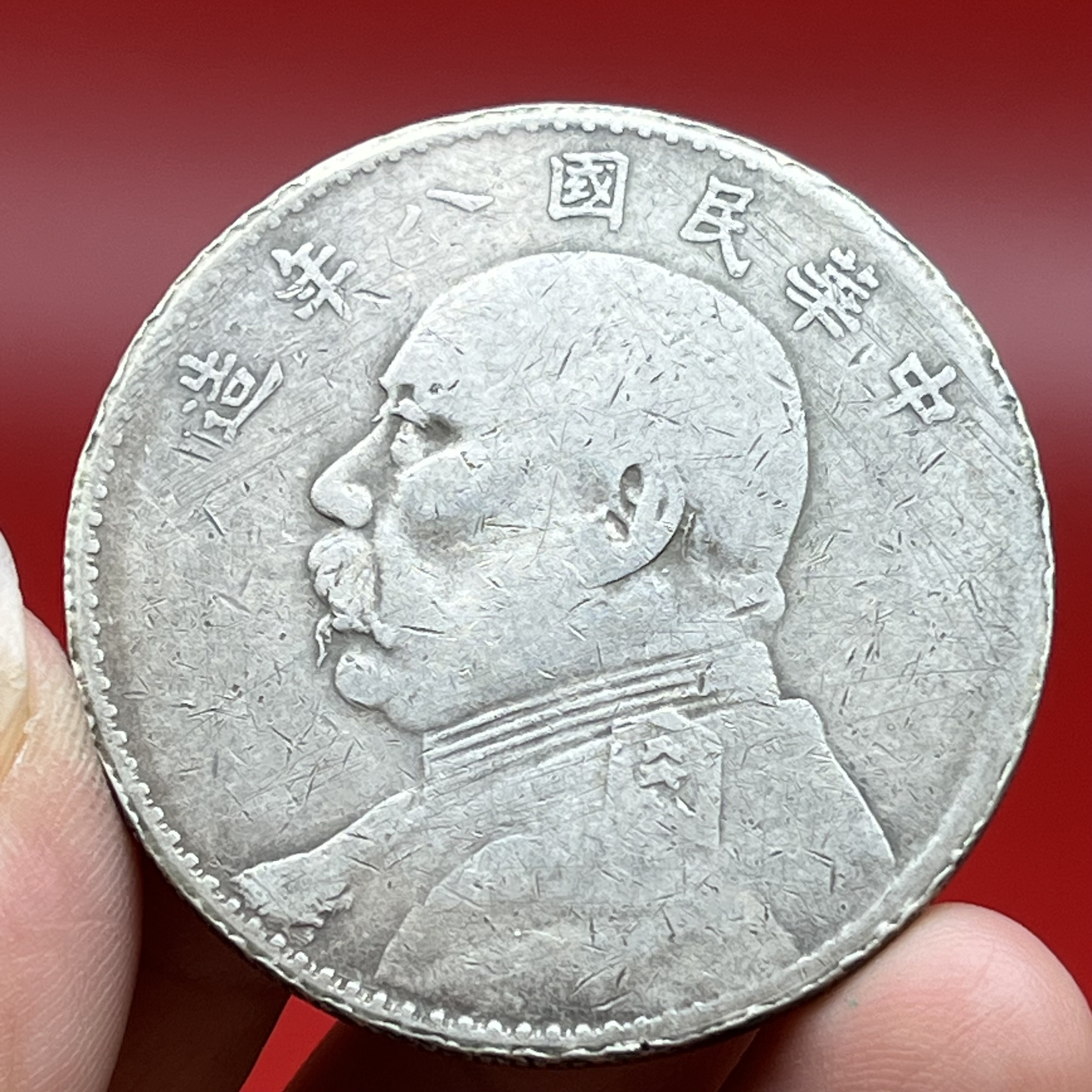 流通磨损币八年大头 文创复古真银工艺品