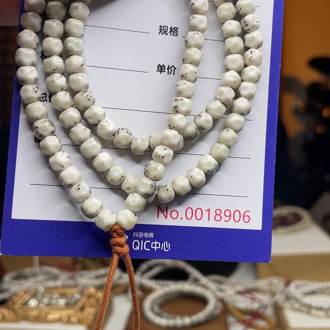 星月菩提吊坠星月