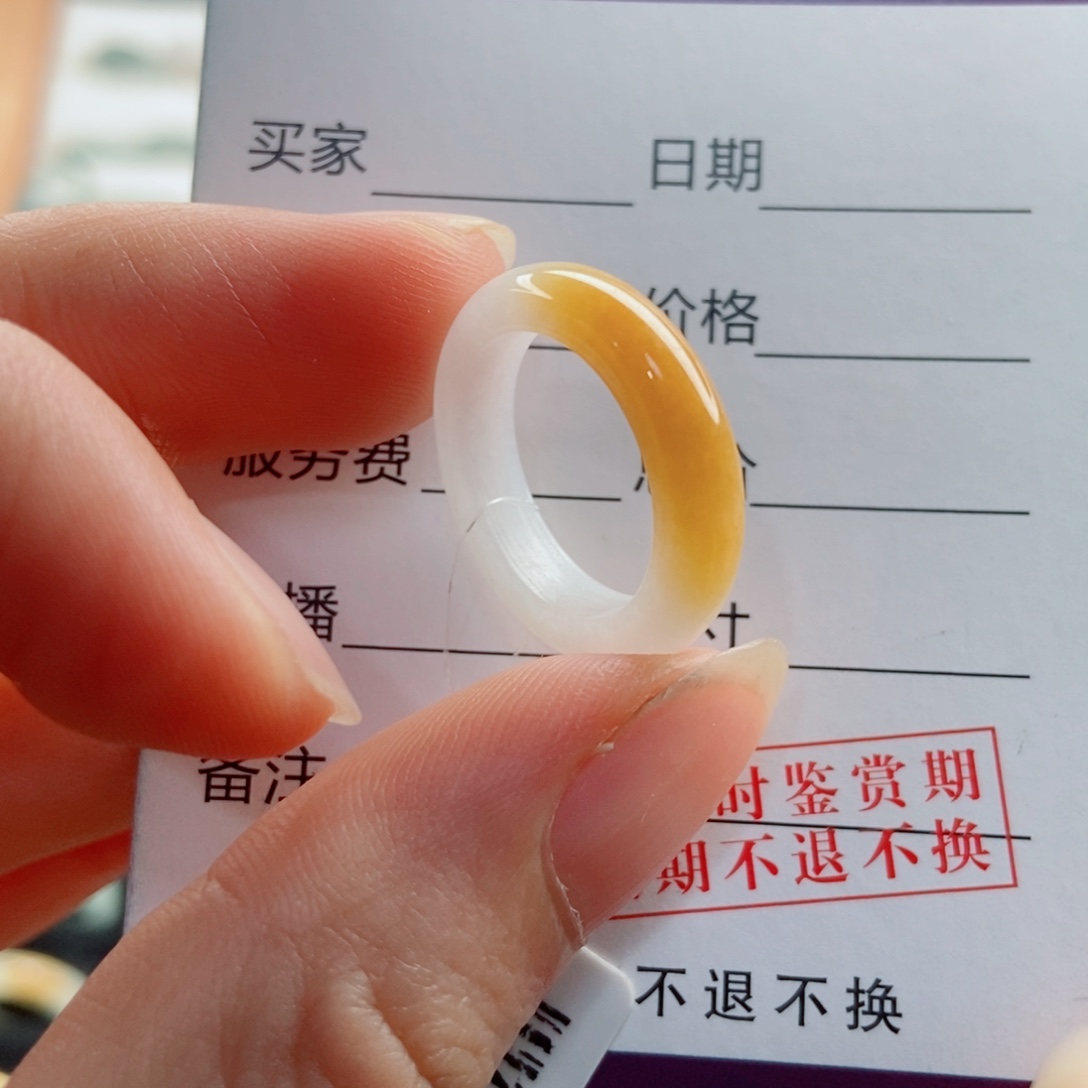 未镶嵌戒指翡翠圈口9