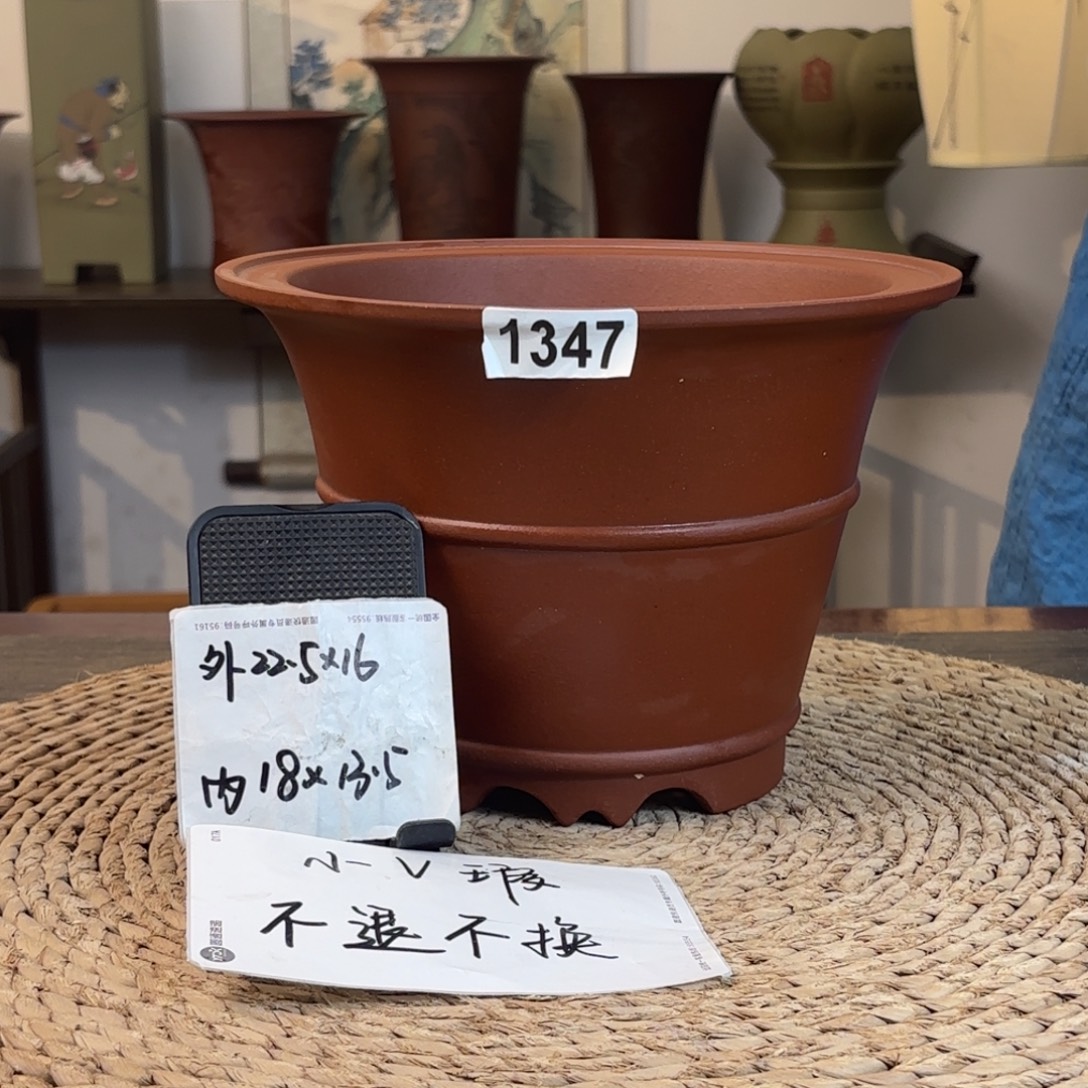 花盆紫砂  微微瑕清水斗笠1347