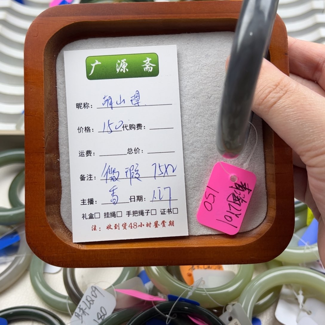 和田玉手镯未镶嵌?***泽