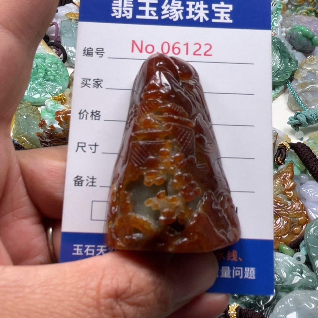 翡翠颈饰未镶嵌翡玉缘翡翠挂件