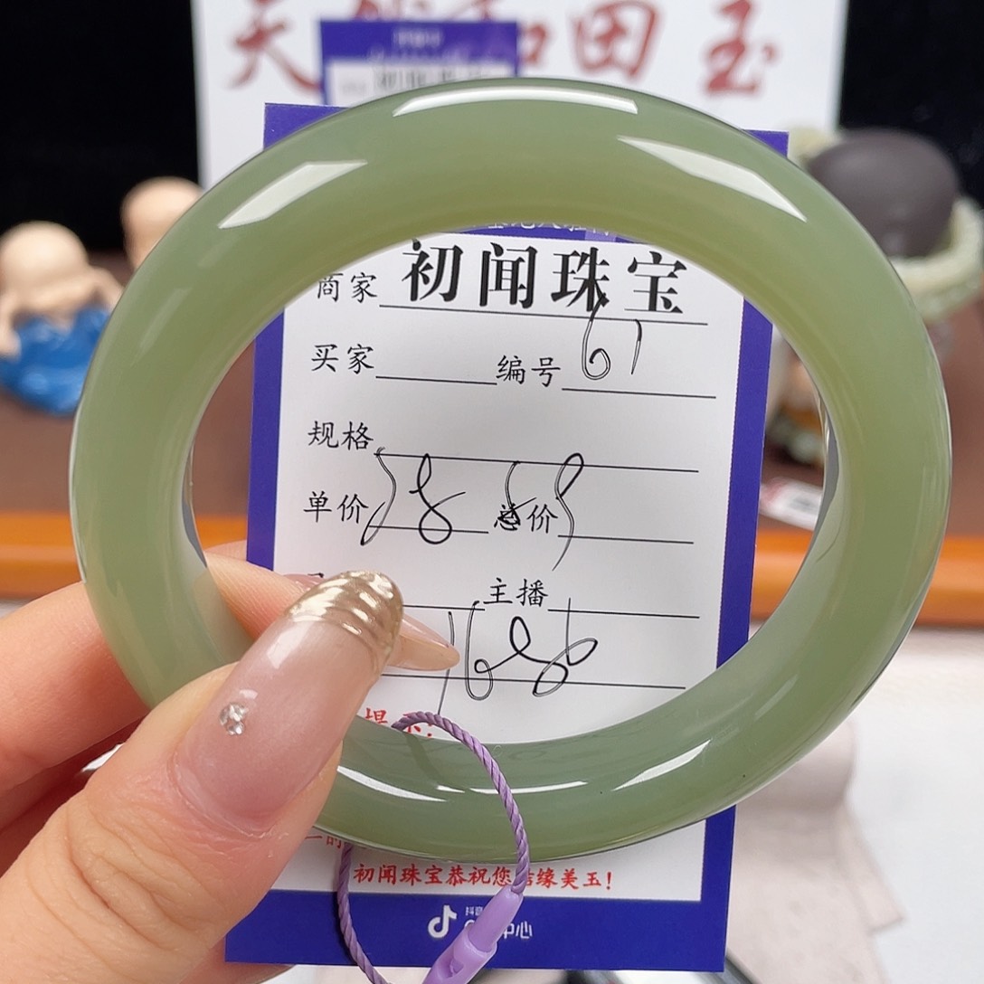 未镶嵌手镯和田玉