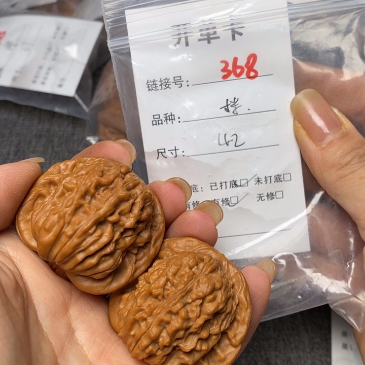 文玩核桃把件368哈哈哈