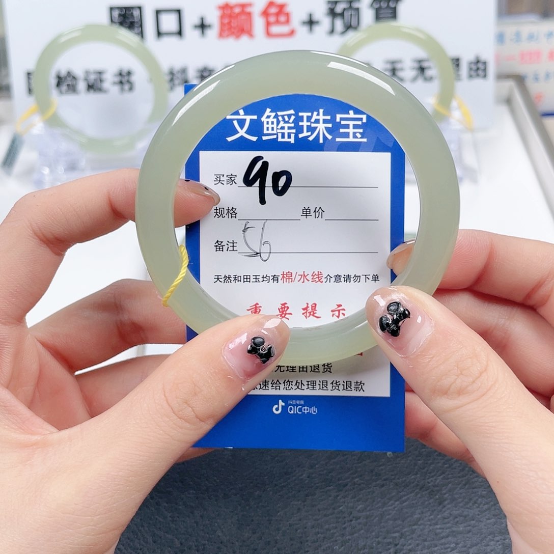 和田玉手镯未镶嵌马*姐