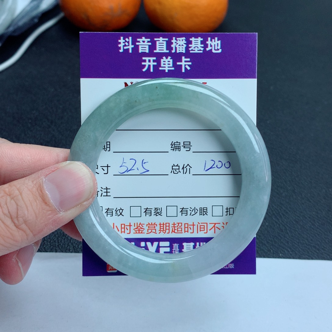 翡翠手镯未镶嵌翡翠手镯