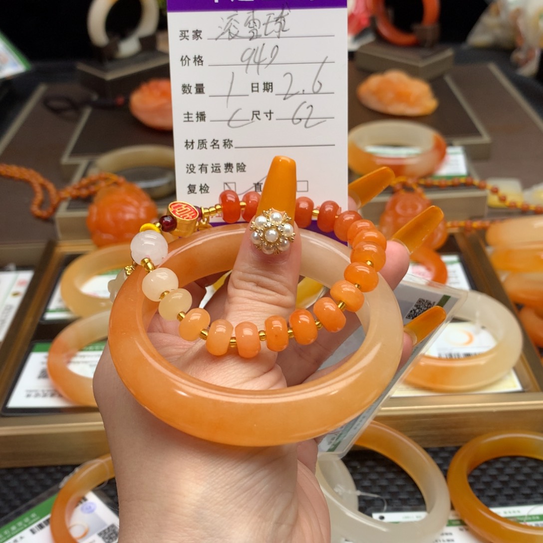 石英质玉（黄龙玉）手镯未镶嵌滚*球