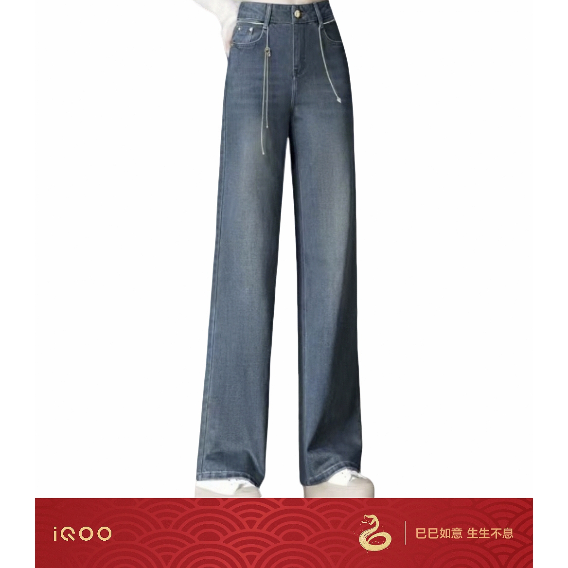 25-C207款:秋季翡翠兰扎花窄板拖地牛仔裤