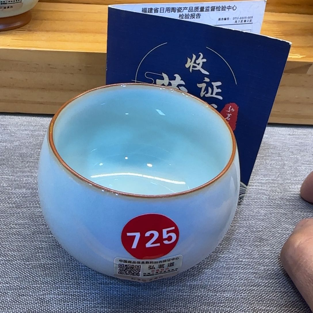 瓷片开播见面礼！！！？