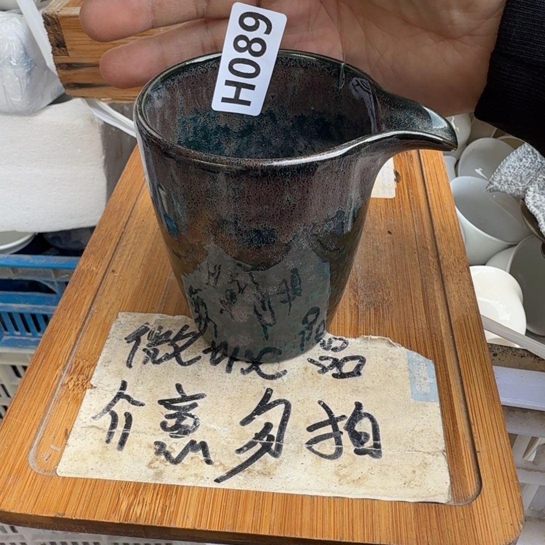 略有微瑕疵介意勿拍陶瓷器皿@B065干裂瑕疵介意勿拍