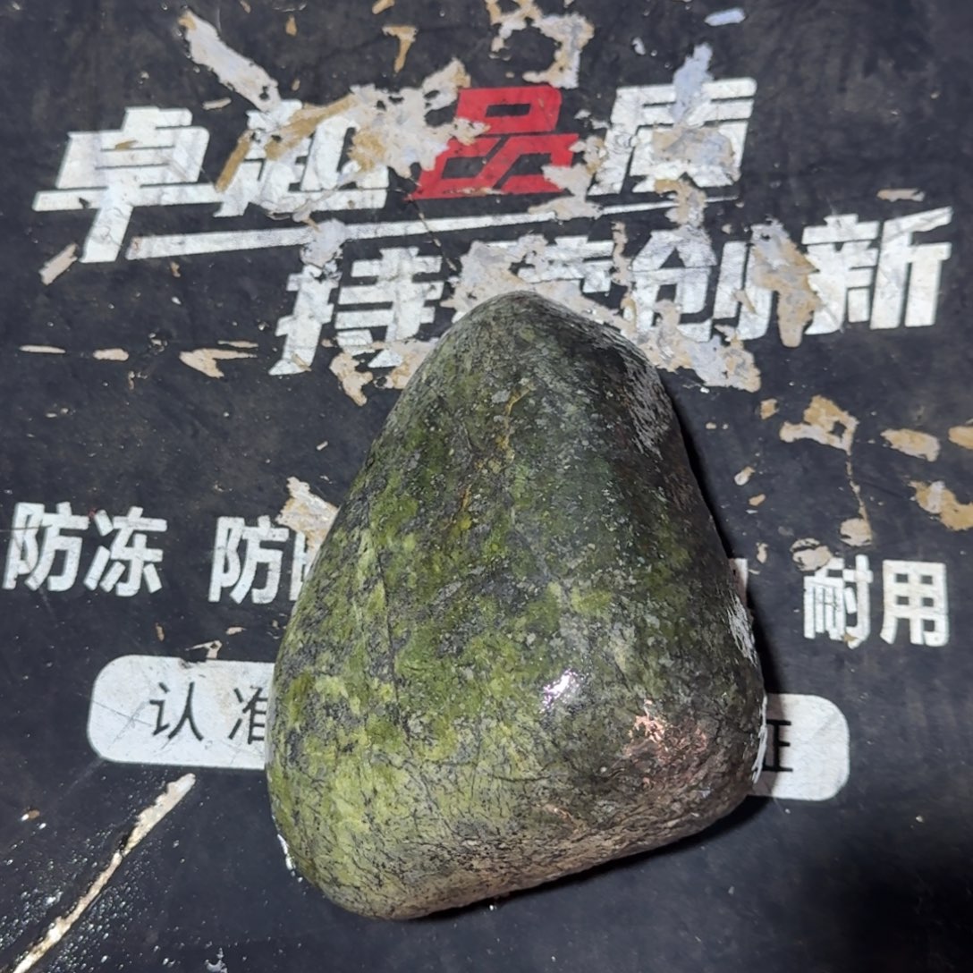 户***外蛇纹石玉未镶嵌西藏藏玉药王石