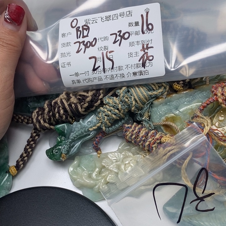翡翠颈饰未镶嵌阳*光天然翡翠