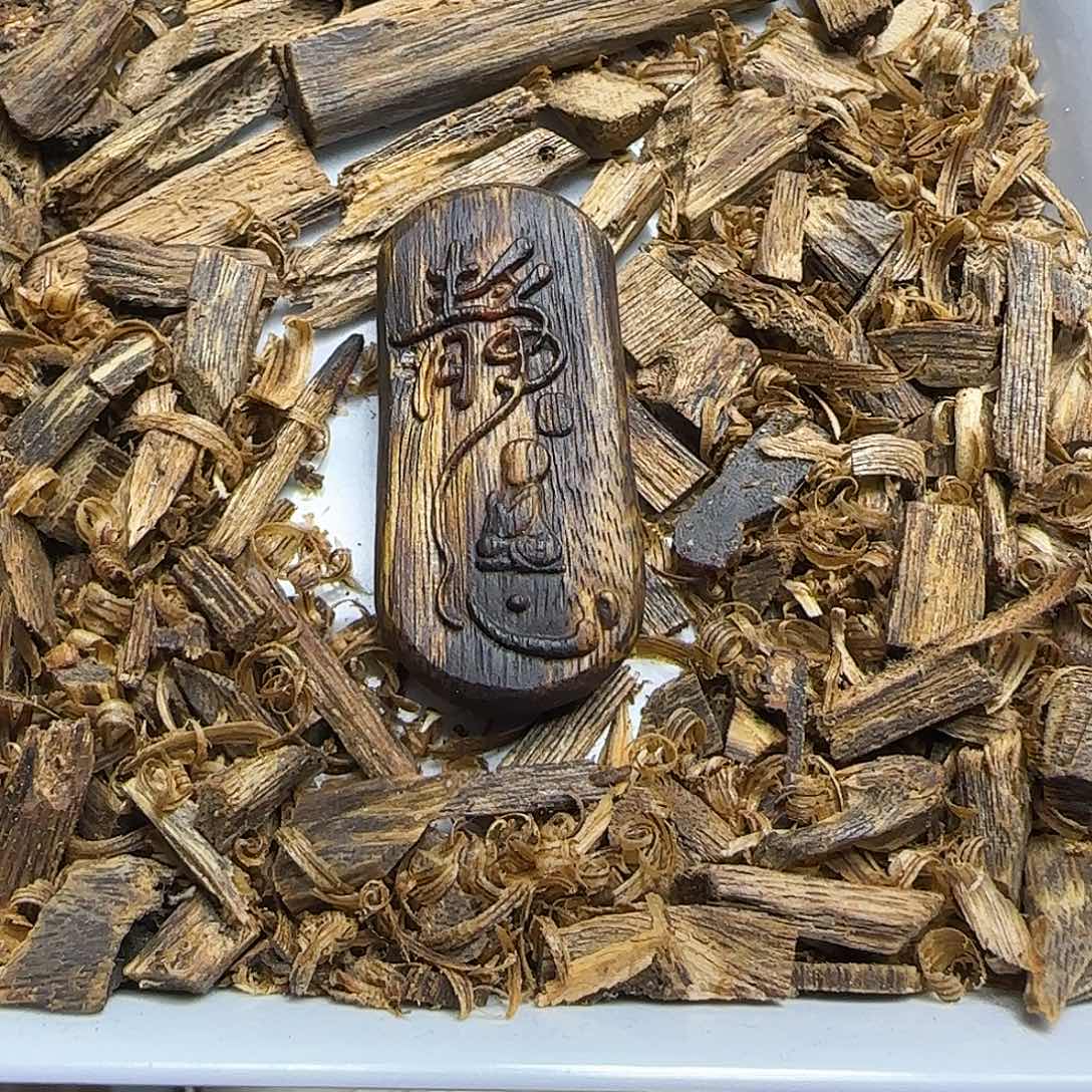 动***缸沉香沉香碎屑原汁原味白棋4.5克