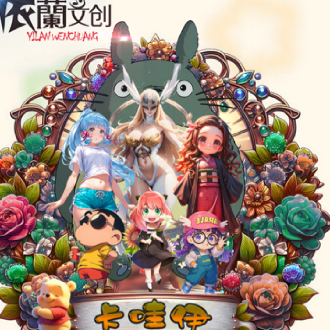 （佳）依蘭文创《卡哇伊》色纸卡牌盲盒（默认代拆）