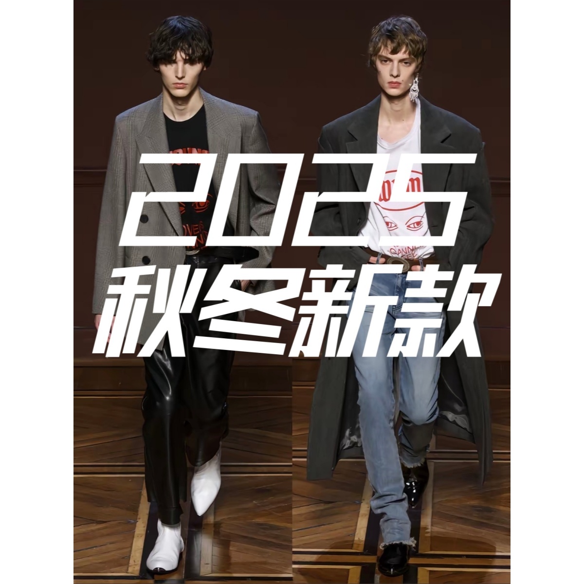 【灼灼专属】2025秋冬新品高级感时尚百搭休闲男装卫衣25836