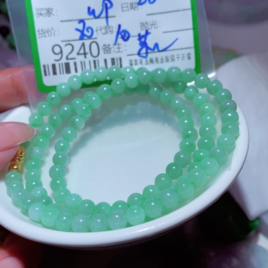M***P翡翠未镶嵌颈饰翡翠
