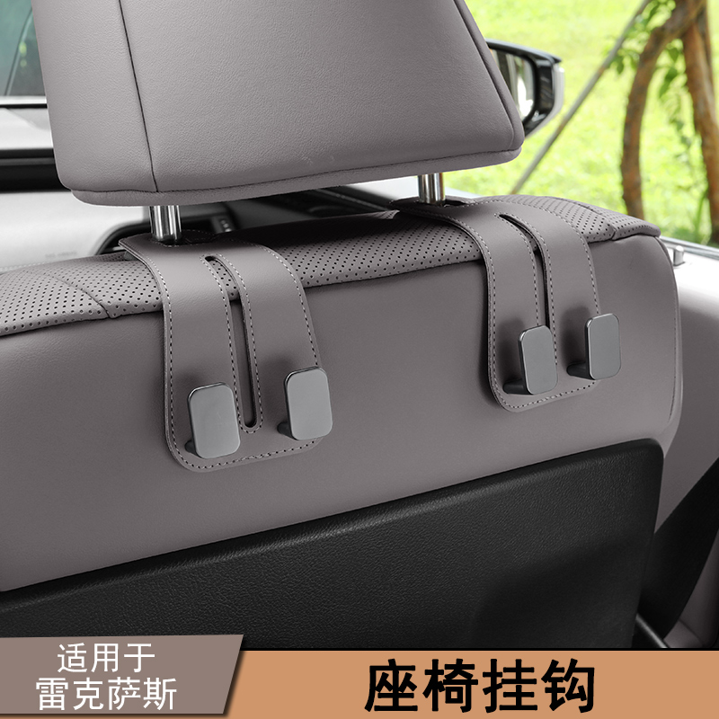 适用雷克萨斯ES200/RX350h汽车载座椅后背挂钩NX车内饰ES300h用品