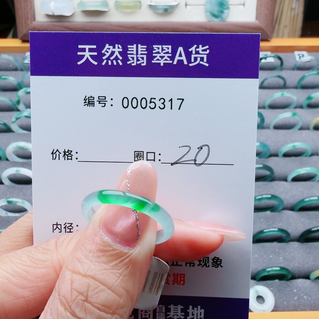 M***e翡翠未镶嵌戒指翡翠