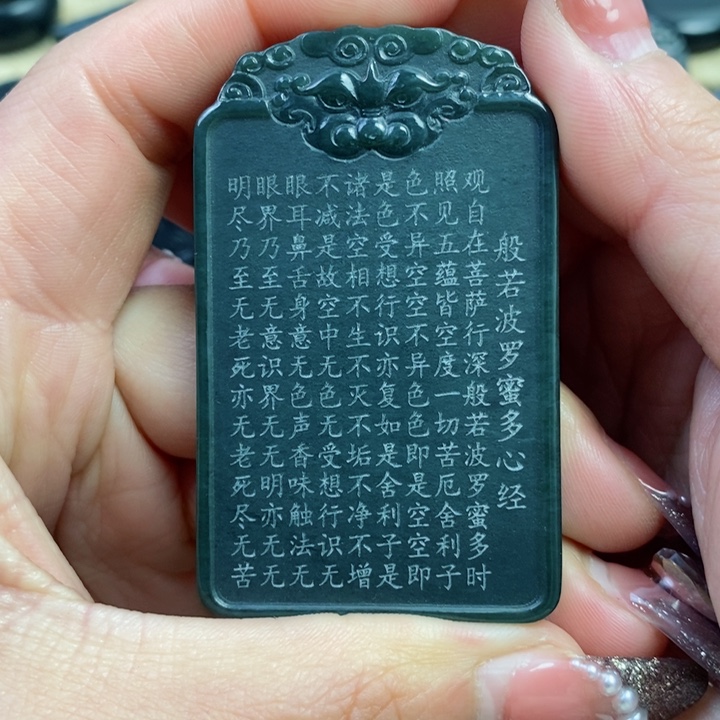 和田玉（青玉）颈饰未镶嵌