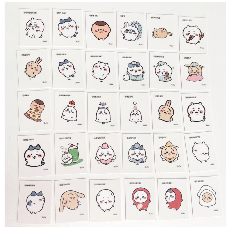 【盲盒】chiikawa 韩国限定贴纸 一包3张（未成年人禁止下单）