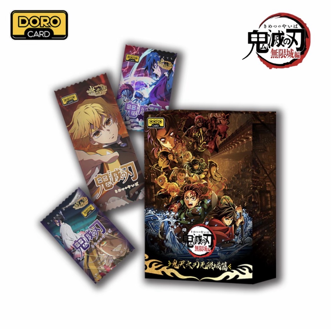 DoroCard哆乐卡  x《鬼灭之刃》第三弹 无限城决战典藏卡牌 