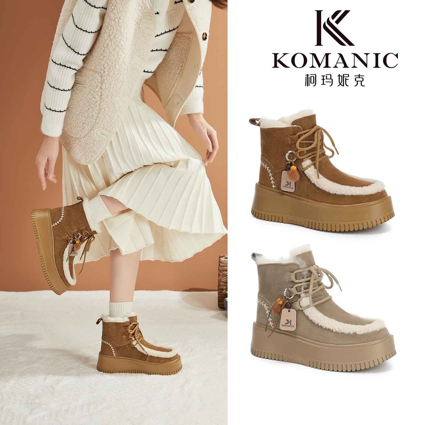 柯玛妮克厚底棉鞋女2025年冬季羊羔毛保暖系带袋鼠鞋加绒雪地靴女
