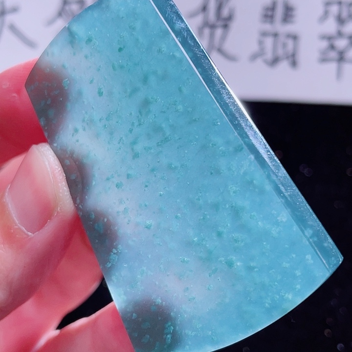 翡翠颈饰未镶嵌999999999