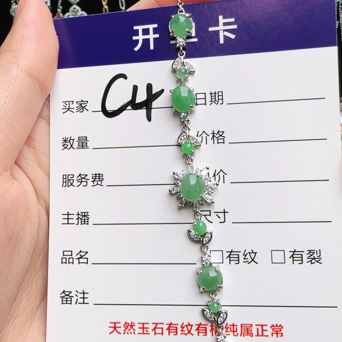 银S925镶嵌戒指翡翠