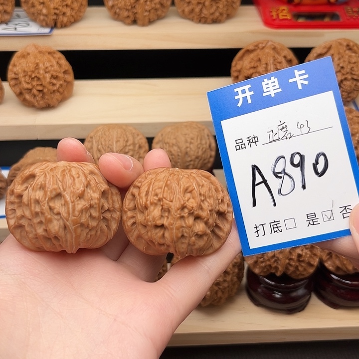 J***3吊坠文玩核桃正磨43