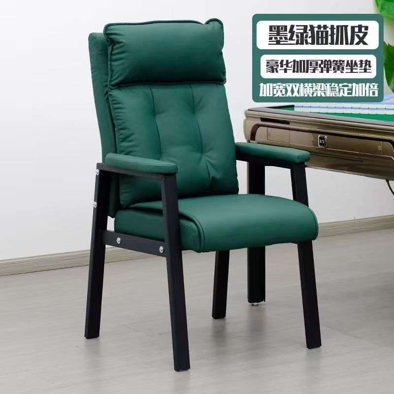 棋牌室会议室麻将麻将馆专用靠背久坐舒适茶楼家用麻将机椅子凳子